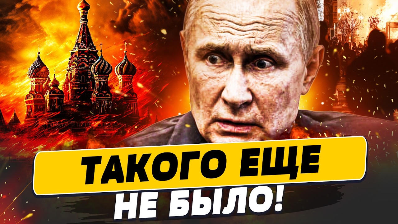 💥СРОЧНО! ВСЁ ОЧЕНЬ ПЛОХО: ХУДШЕЕ СЛУЧИЛОСЬ В КРЕМЛЕ! СУДЬБА РЕШЕНА: ТРАМП и С