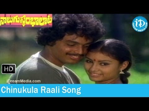 download lagu mp3 mp4 Chinukula Raali Audio Song, download lagu Chinukula Raali Audio Song gratis, unduh video klip Chinukula Raali Audio Song
