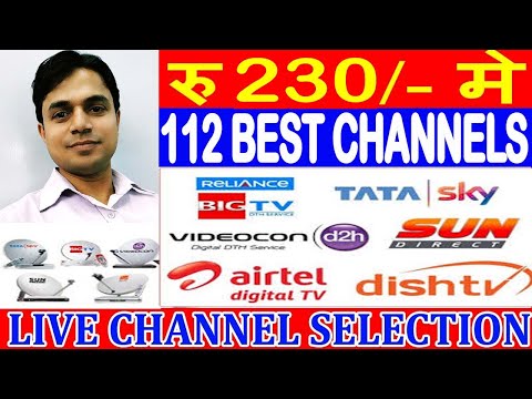 How to select TV Channels | 112 TV चैनल select करे सिर्फ 230 में as per TRAI Tool | Demo