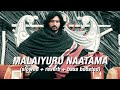 Malaiyuru Naatama Slowed Reverb Bass Boosted Mambattiyan Thaman S
