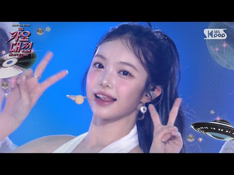 Hearts2Hearts - STYLE - Gayo Daejeon 2025 SBS Gayo Daejeon Summer: Day 2