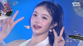 Download lagu Hearts2Hearts(하츠투하츠) - STYLE @SBS GayoDaejeon Summer mp3 Download lagu Hearts2Hearts(하츠투하츠) - STYLE @SBS GayoDaejeon Summer mp3