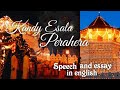 Kandy Esala Perahera | Esala Perahera | Kandy Perahera | Maligawa Perahera | Dalada Perahera | Kandy