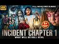 INCIDENT CHAPTER 1 Full Horror Movie Hindi Dubbed MK Mahesh Amrutha South Horror Movie