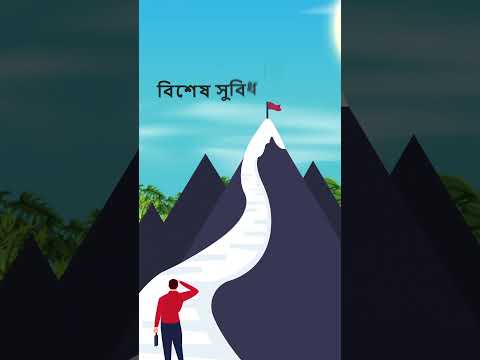 Promotional video for Hajira Hrm software