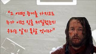 Download lagu Case File #2 콜로라도의 식인마  살인의 진실 공포 주의!사건을 소개하는 엑스파일 Serial Murder X file   LBC방송국 mp3