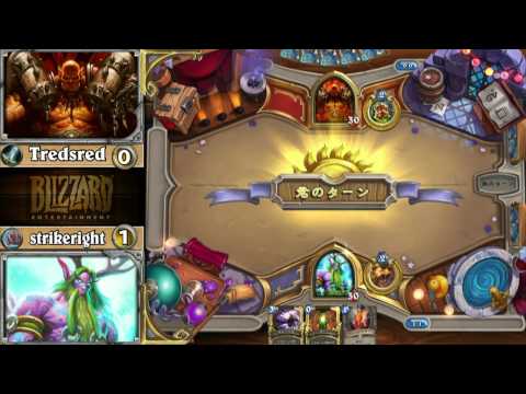 Hearthstone Japan Major: strikeright vs Tredsred - Day 1