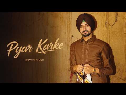 Pyar Karke