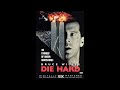 Opening To Die Hard 1999 DVD