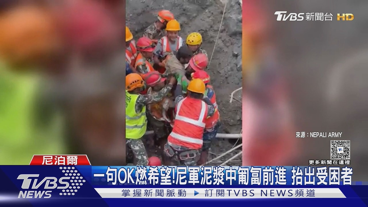 影音/尼泊爾洪災「忙疏散」反受困! 獲救工程師10天靠唸咒撐下去