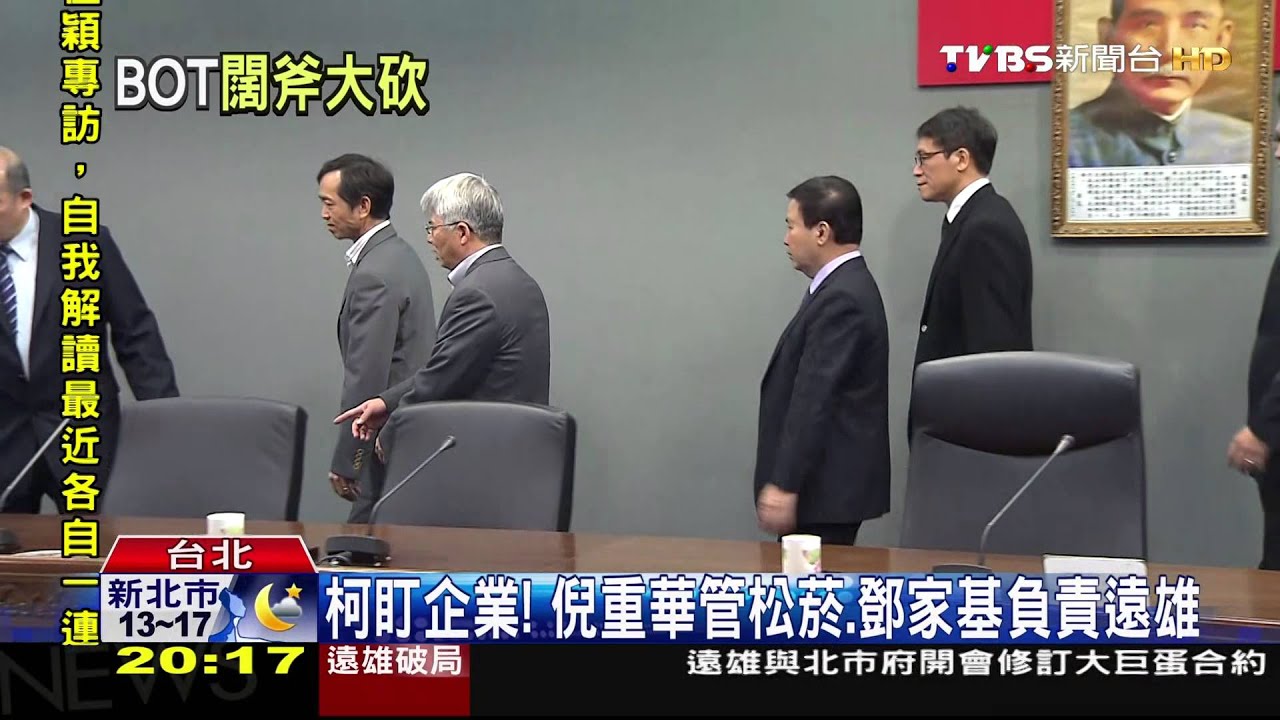 三創只跟郭守正談　柯：郭董為父「關心則亂」