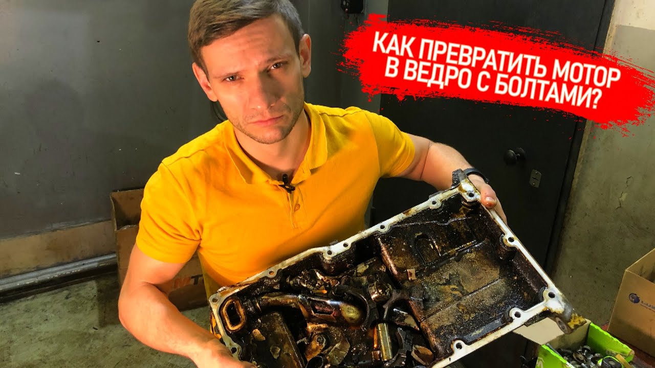 Опель Антара - При обгоне на трассе был щелчок и пропала тяга! Жуткое разрушение двигателя