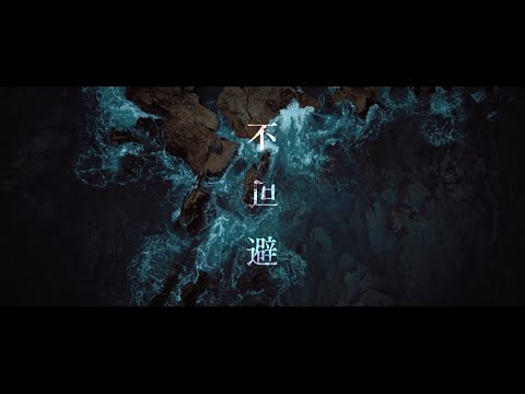 Shuumatsu no Walküre Fukahi SymaG