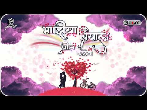 Mazhiya Priyala Preet Kalena Title Song | माझिया प्रियाला प्रीत कळेना | Dj Prixo and Dj Ajay | Viral