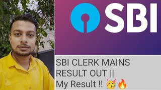 SBI CLERK MAINS RESULT OUT || MY RESULT !! 🥳🥳🔥🔥 #sbi #clerk #exam