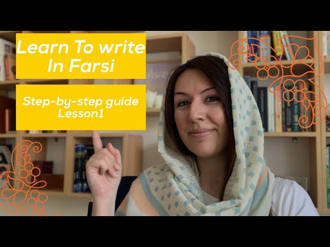 Learn how to read and write Farsi in 8 days|Persian Alphabet Lesson1|Step bystep guide for beginners