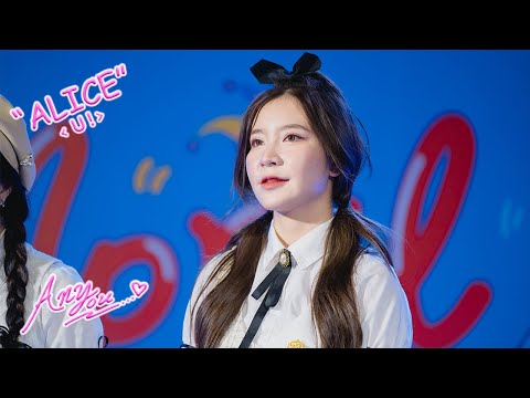 [4K][Fancam] PEACH YOU ALICE -  U @IDOL APRIL FOOLS' DAY, The Market Bangkok, 230401