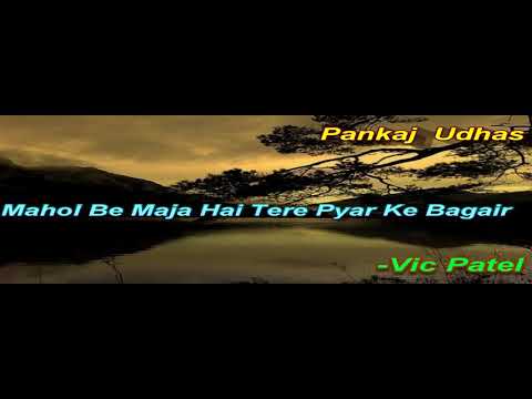 Mahol Be maja hai tere pyar ke Bagair full video HD song