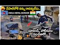 ఇలా అవుతుంది అనుకోలే Northeast Ride Day 4 Telugu Motovlogs Bayya