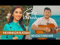 Мехрнигори Рустам ва Бехзод Фархори Чони ман Mehrnigor Rustam 