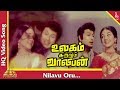 Nilavu Oru Video Song Ulagam Sutrum Valiban Tamil Movie Songs M G R Manjula Pyramid Music