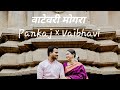 Pankaj Vaibhavi Vatewari Mogra Prewedding Pankaj Dhokale
