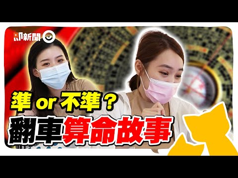 龜卦準嗎