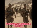 Keruntuhan Uni Soviet Musuh Bebuyutan USA Shorts Russia History