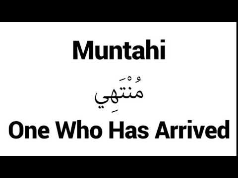 How to Pronounce Muntahi! - Middle Eastern Names