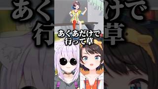 6年前の公式動画に爆笑が止まらないスバおか【ホロライブ切り抜き】#大空スバル #ホロライブ #shorts