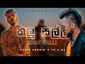 Smokio Kalu Salli කළු සල්ලි YK X DC Remix Broken Remix Remix By SD8 Club Banger Remi