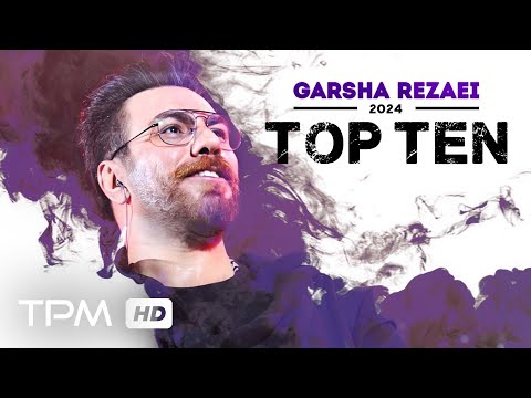 Garsha Rezaei Top 10 (2024) -  میکس بهترین آهنگ های گرشا رضایی در سال 2024