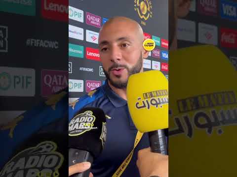 نور الدين أمرابط: حان وقت أول فوز للوداد في مونديال الأندية