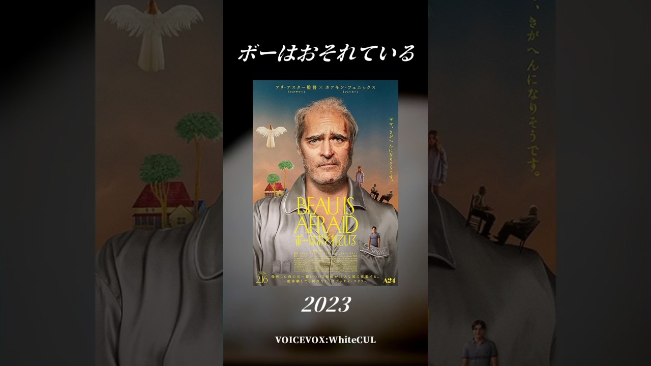 YouTubeサムネイル