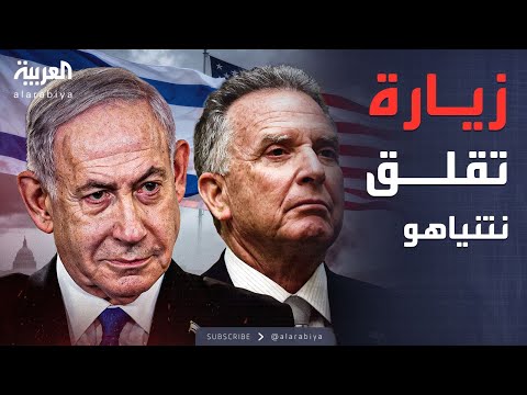 فيديو | الخامسة | زيارة أميركية جديدة للضغط على نتنياهو.. وقصف روسي عنيف على أوكرانيا