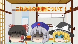これからの更新について