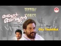 Ona Thumbikal