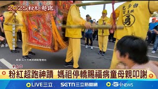 [問卦] 媽祖跟台灣彩券合作的話484地上最強組合?