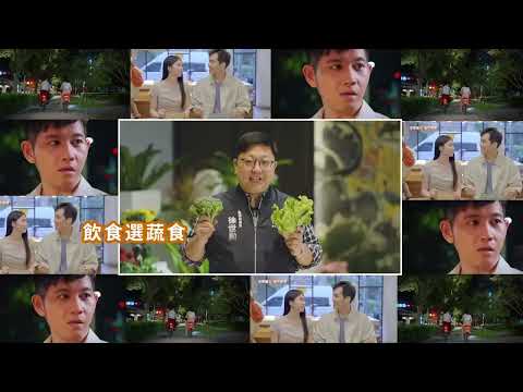 臺北市環境保護局