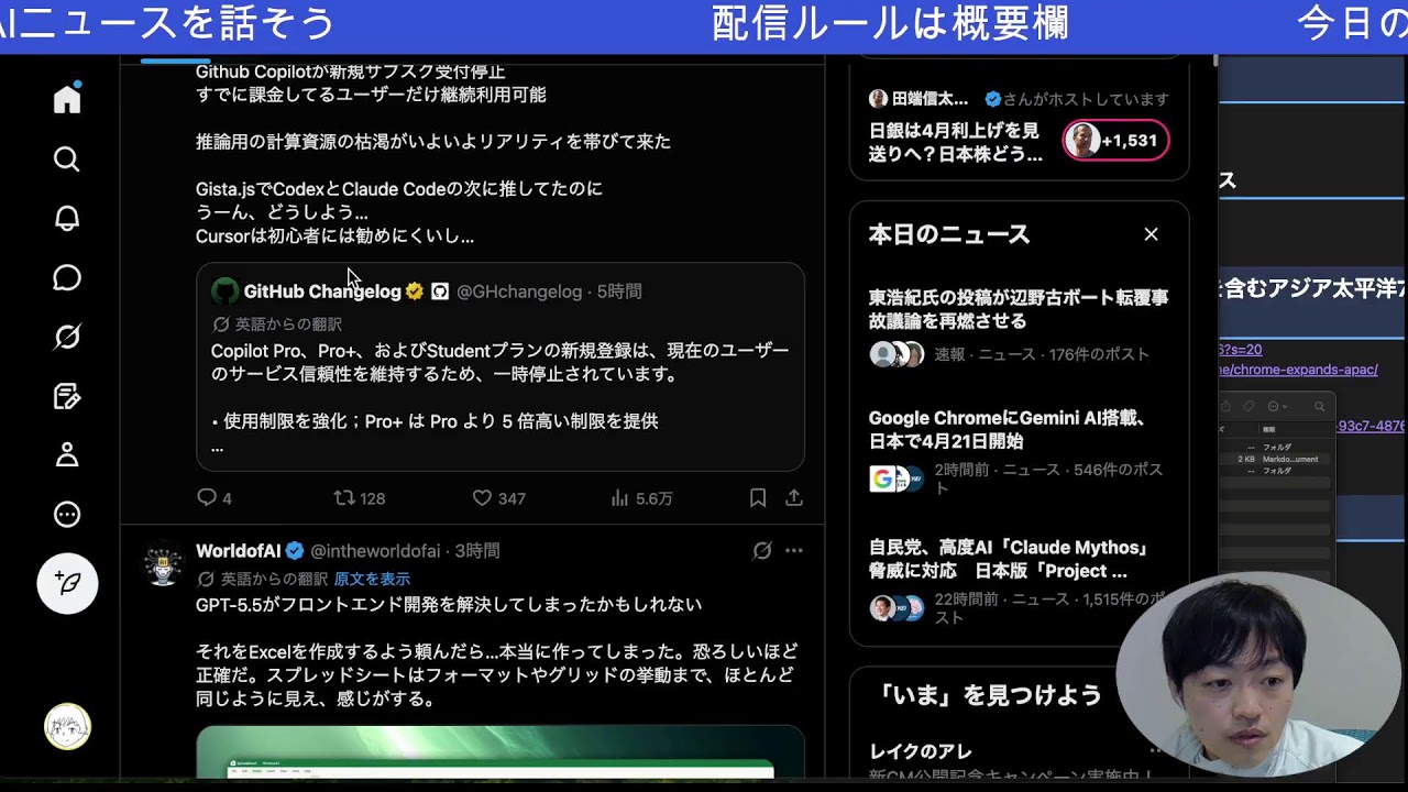 YouTubeサムネイル