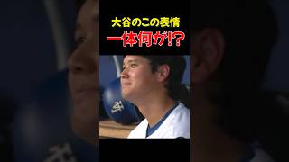 大谷翔平"749日間の暗闇を抜けて" 復活の白星と「堪えきれなかった涙？」