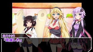 【クトゥルフTRPG】ゆかりさんがクトゥルフ神話TRPG『暗がり列車』をやります part1