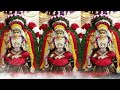 வேம்பு ரதமேறி நீ வித்தகியே வாருமம்மா