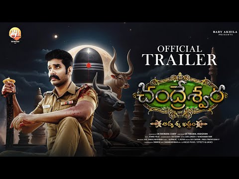 Chandreshwara Official Trailer