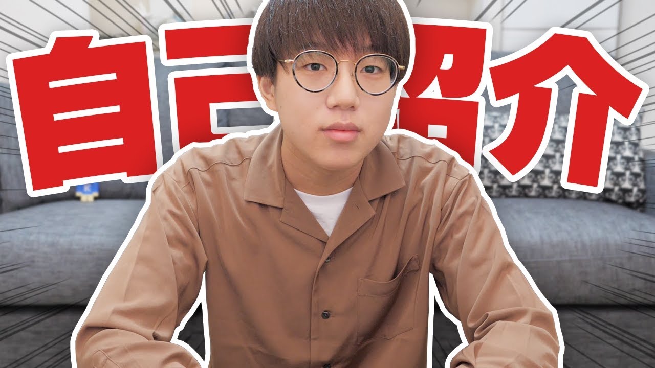 【自己紹介】引きこもり実況者がYouTube始めるわ！！