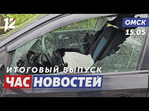 Ночной погром автомобилей / Кукольный фестиваль / 55 лет финансовой школы. Новости Омска
