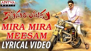 Mira Mira Meesam Full Song With English Lyrics || Katamarayudu || Pawan Kalyan || Shruthi Haasan