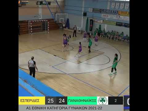 Stavriani Vintsilaiou vs Panathinaikos - 18 pts | 22 efficiency | 7 reb | 4 ast