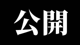 埼玉県警から警告された件で正式に抗議したので音声を公開します！！　「煽り運転の件」ドラレコ映像が全国に拡散