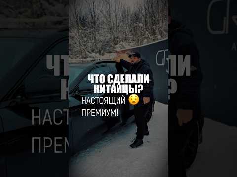 фото voyah free i 0